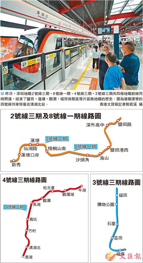 蓮塘口岸深圳地鐵2號線|深圳蓮塘口岸懶人包2024｜開放時間、過關流程、來回交通及蓮 